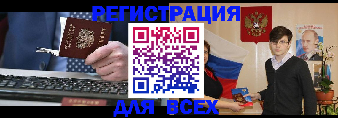 форма 3 в Сахалинской области